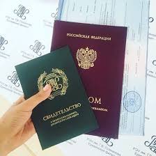 Купить диплом в Раменском — быстро и качественно